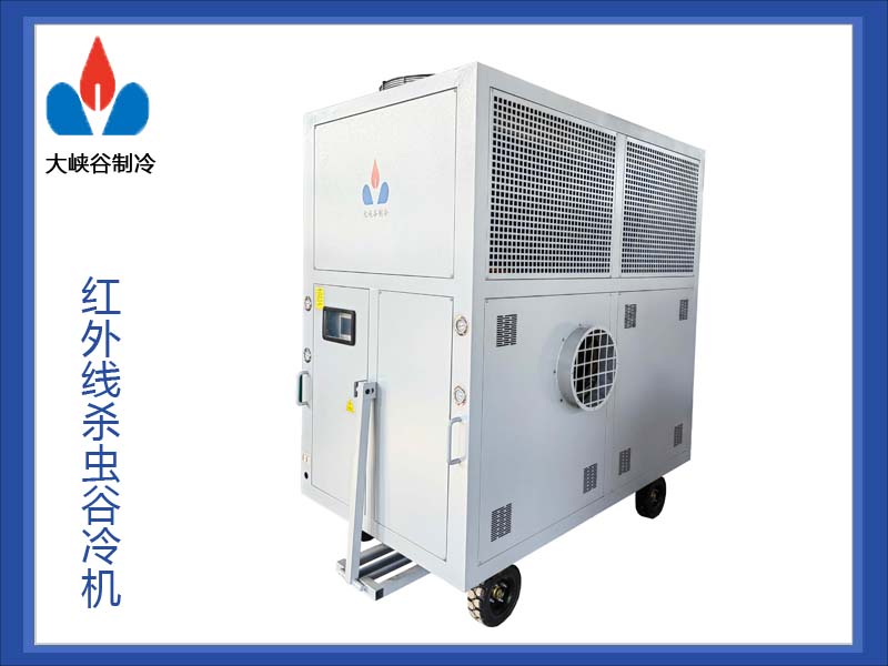 风冷谷物冷却机